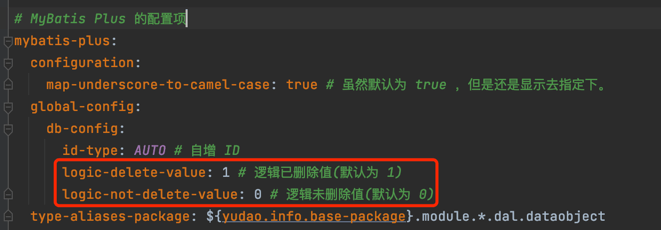 逻辑删除的配置
